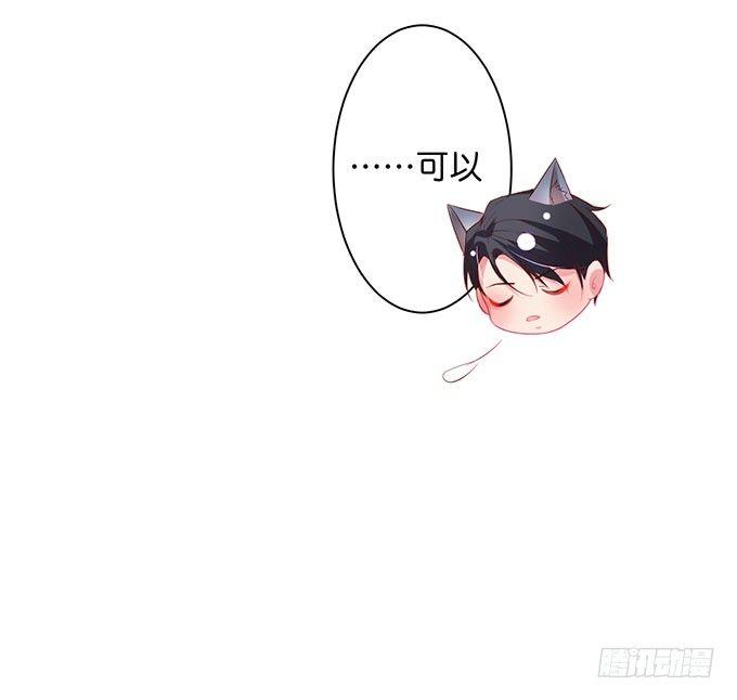 致命氧气韩漫全集-这样温柔的宁烨，令人心动~无删减无遮挡章节图片 