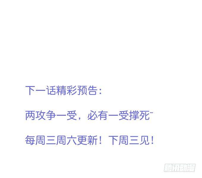 致命氧气韩漫全集-这样温柔的宁烨，令人心动~无删减无遮挡章节图片 