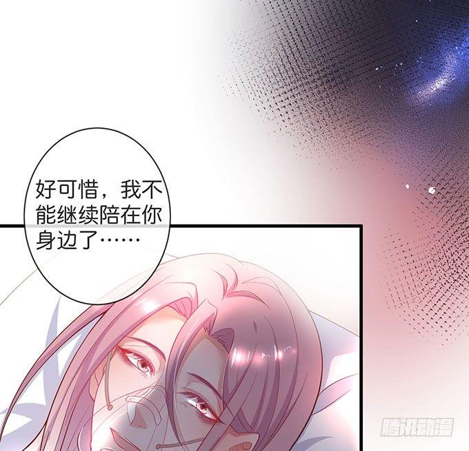 致命氧气韩漫全集-这样温柔的宁烨，令人心动~无删减无遮挡章节图片 