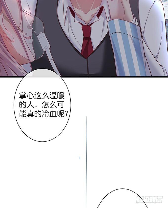 致命氧气韩漫全集-这样温柔的宁烨，令人心动~无删减无遮挡章节图片 