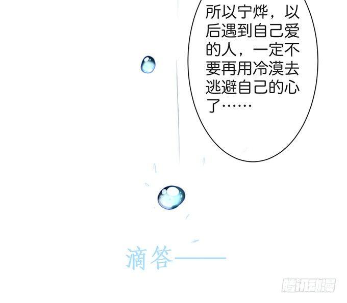 致命氧气韩漫全集-这样温柔的宁烨，令人心动~无删减无遮挡章节图片 