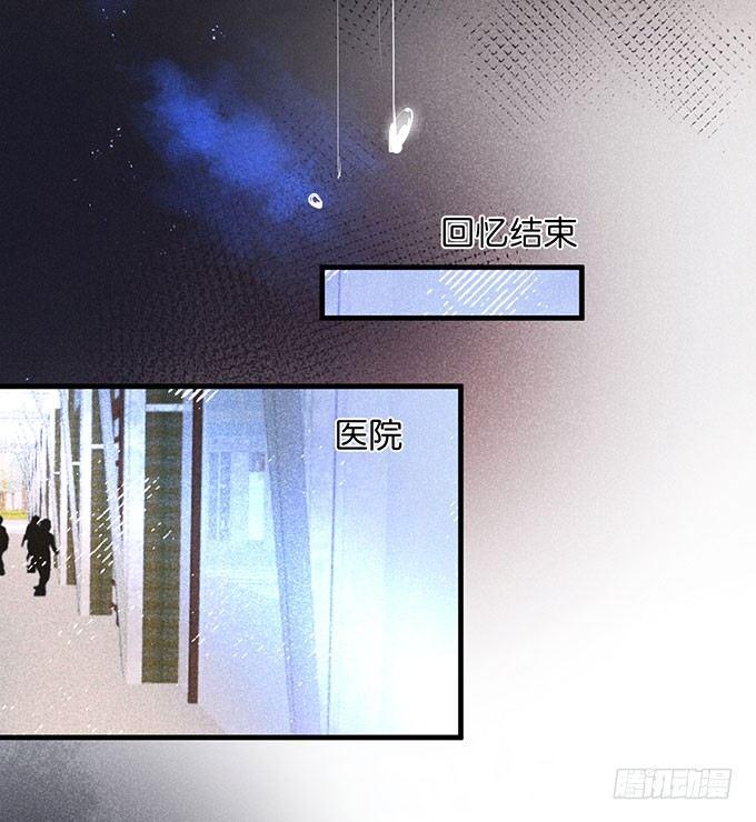 致命氧气韩漫全集-这样温柔的宁烨，令人心动~无删减无遮挡章节图片 