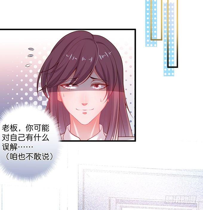 致命氧气韩漫全集-这样温柔的宁烨，令人心动~无删减无遮挡章节图片 