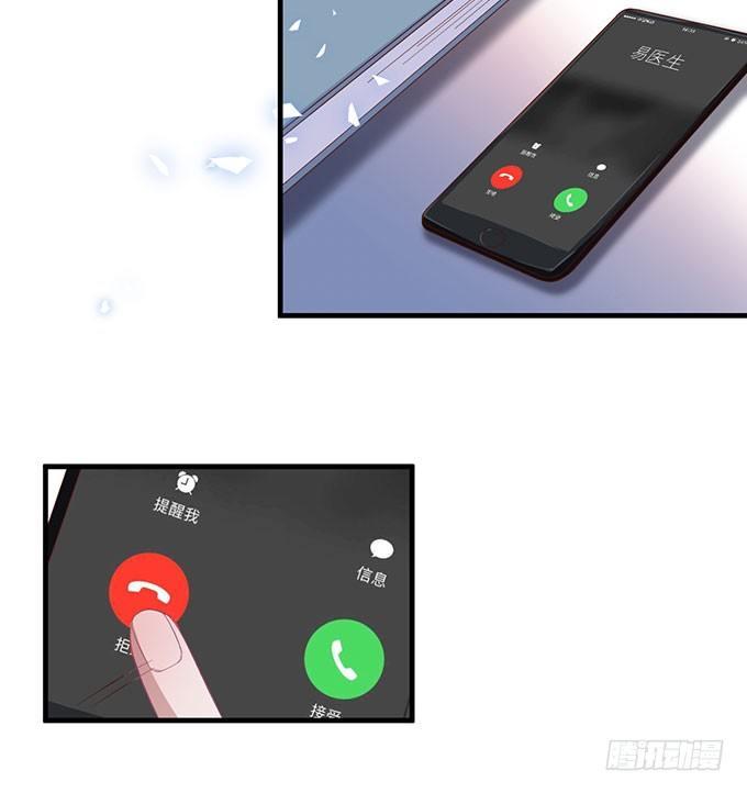 致命氧气韩漫全集-这样温柔的宁烨，令人心动~无删减无遮挡章节图片 