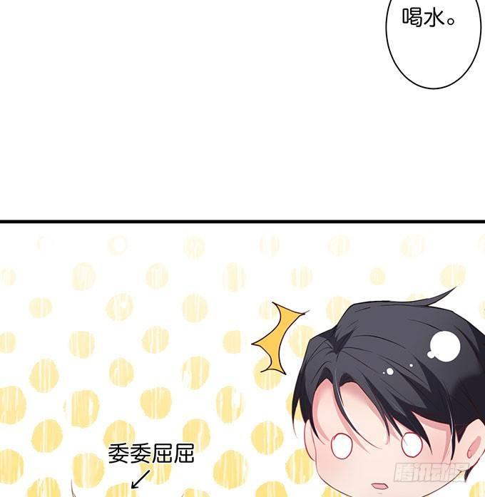 致命氧气韩漫全集-这样温柔的宁烨，令人心动~无删减无遮挡章节图片 