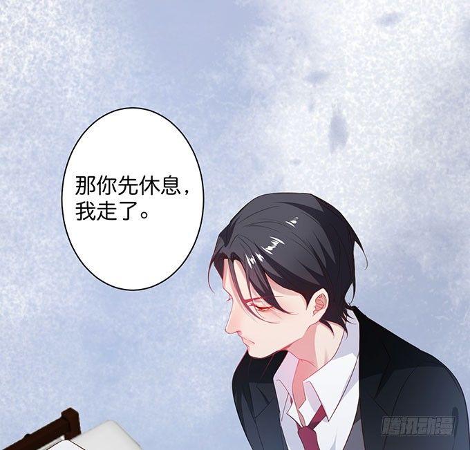 致命氧气韩漫全集-这样温柔的宁烨，令人心动~无删减无遮挡章节图片 