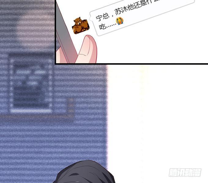 致命氧气韩漫全集-这样温柔的宁烨，令人心动~无删减无遮挡章节图片 