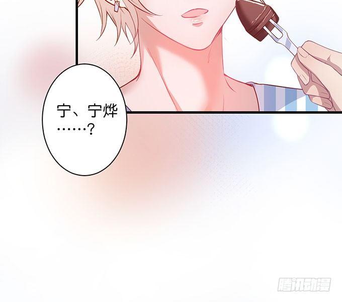 致命氧气韩漫全集-这样温柔的宁烨，令人心动~无删减无遮挡章节图片 