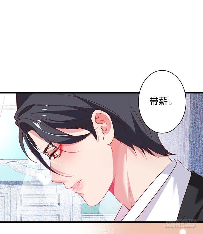 致命氧气韩漫全集-这样温柔的宁烨，令人心动~无删减无遮挡章节图片 