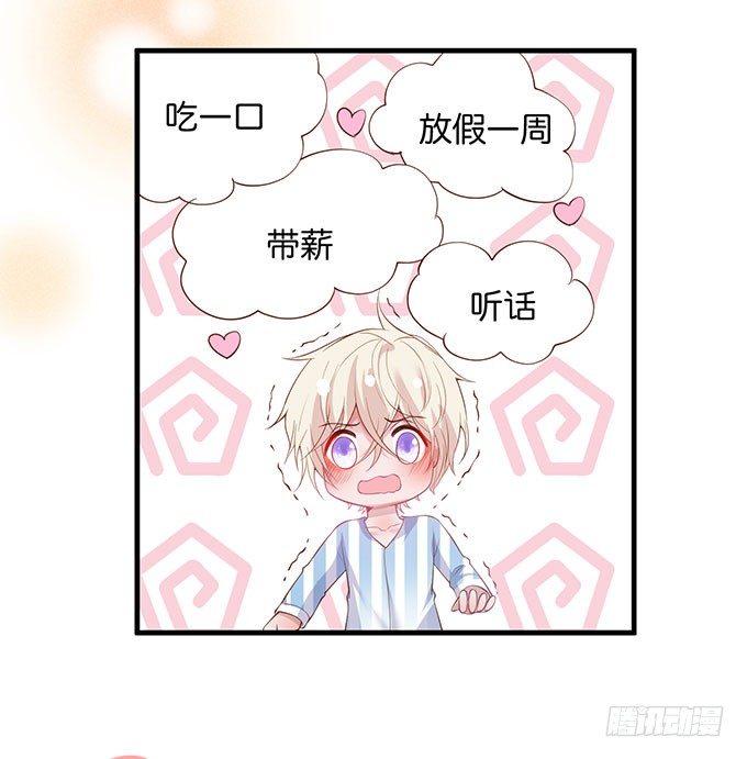 致命氧气韩漫全集-这样温柔的宁烨，令人心动~无删减无遮挡章节图片 
