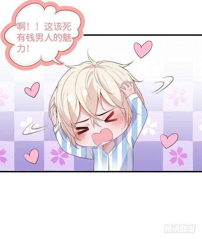 致命氧气韩漫全集-这样温柔的宁烨，令人心动~无删减无遮挡章节图片 