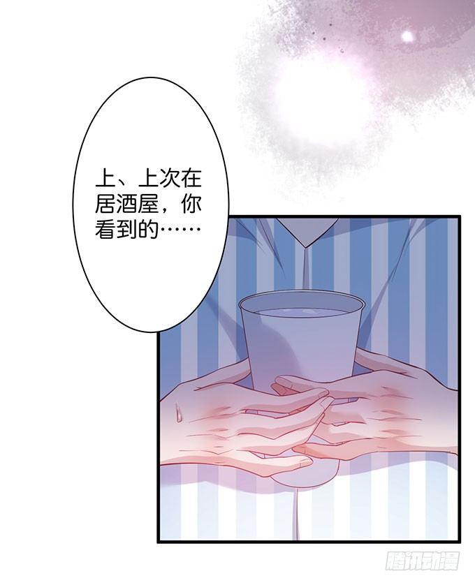 致命氧气韩漫全集-这样温柔的宁烨，令人心动~无删减无遮挡章节图片 