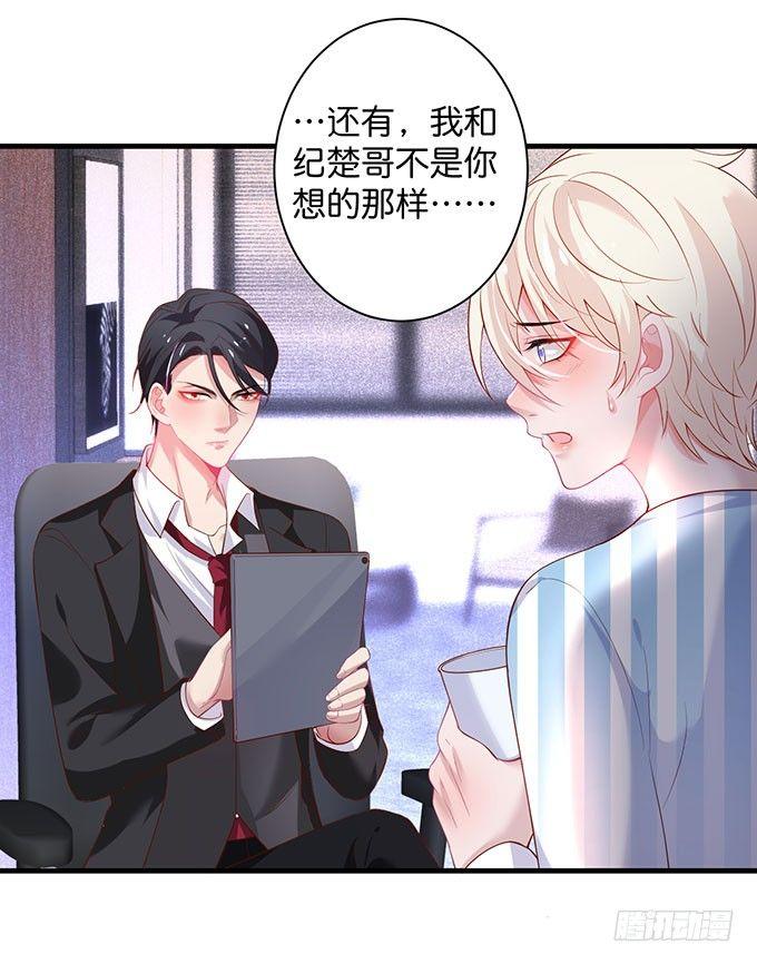 致命氧气韩漫全集-这样温柔的宁烨，令人心动~无删减无遮挡章节图片 