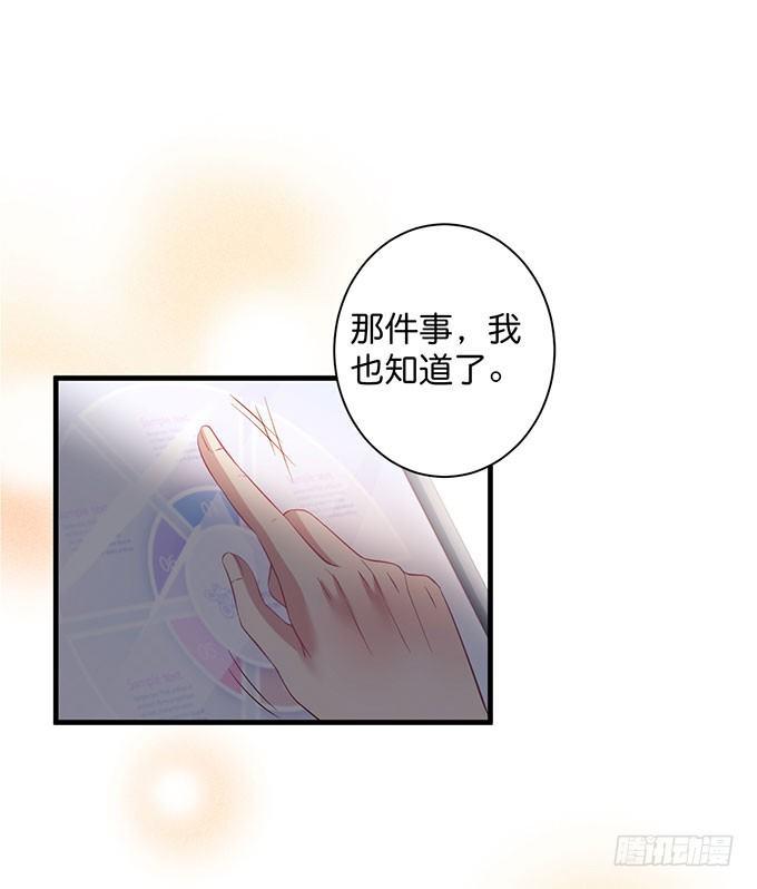 致命氧气韩漫全集-这样温柔的宁烨，令人心动~无删减无遮挡章节图片 