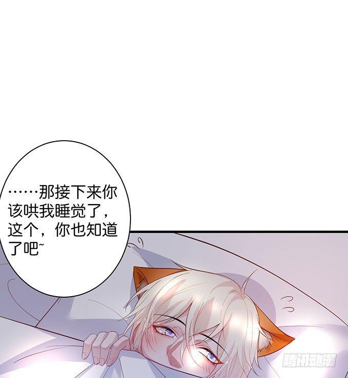 致命氧气韩漫全集-这样温柔的宁烨，令人心动~无删减无遮挡章节图片 