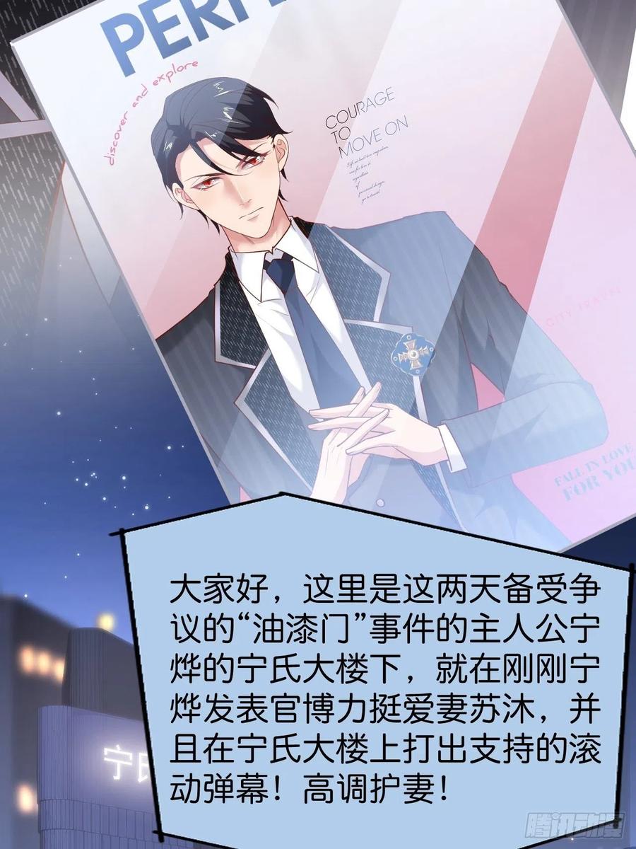 致命氧气韩漫全集-霸总的反击下无删减无遮挡章节图片 
