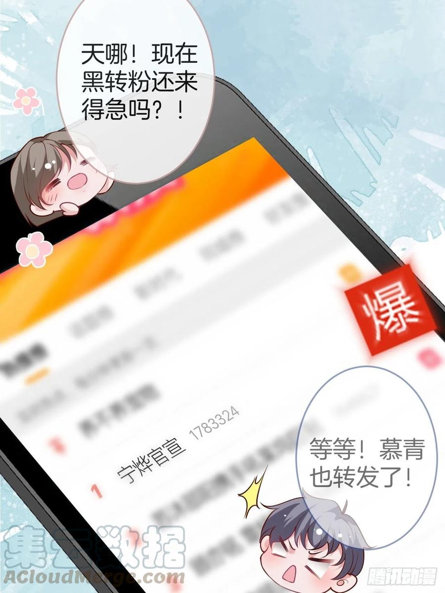致命氧气韩漫全集-霸总的反击下无删减无遮挡章节图片 