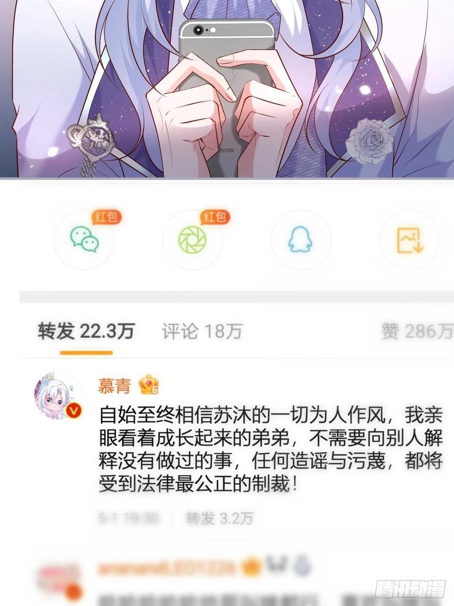 致命氧气韩漫全集-霸总的反击下无删减无遮挡章节图片 