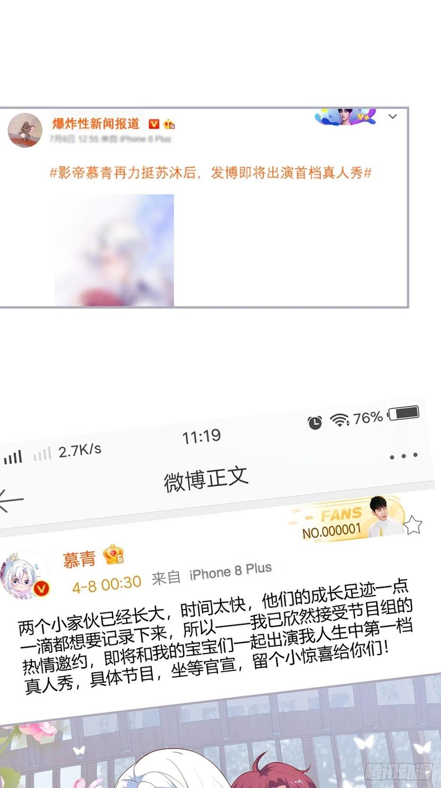 致命氧气韩漫全集-霸总的反击下无删减无遮挡章节图片 