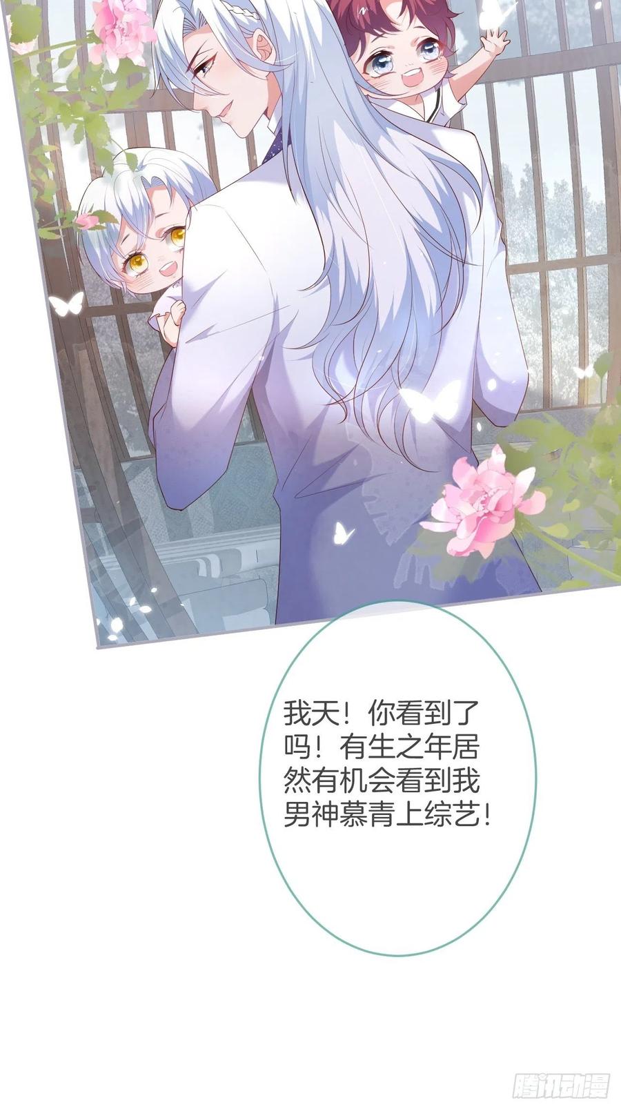 致命氧气韩漫全集-霸总的反击下无删减无遮挡章节图片 