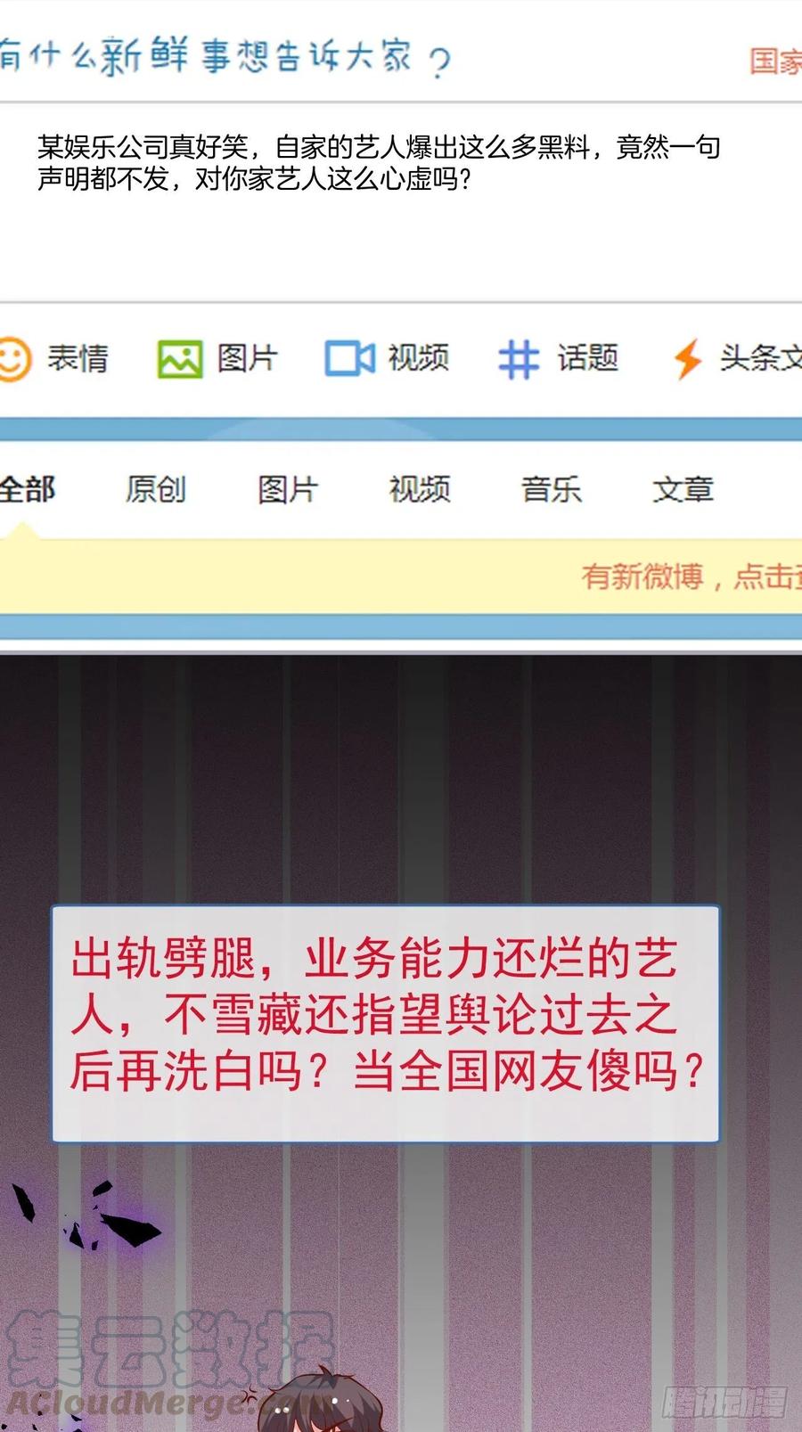 致命氧气韩漫全集-霸总的反击下无删减无遮挡章节图片 