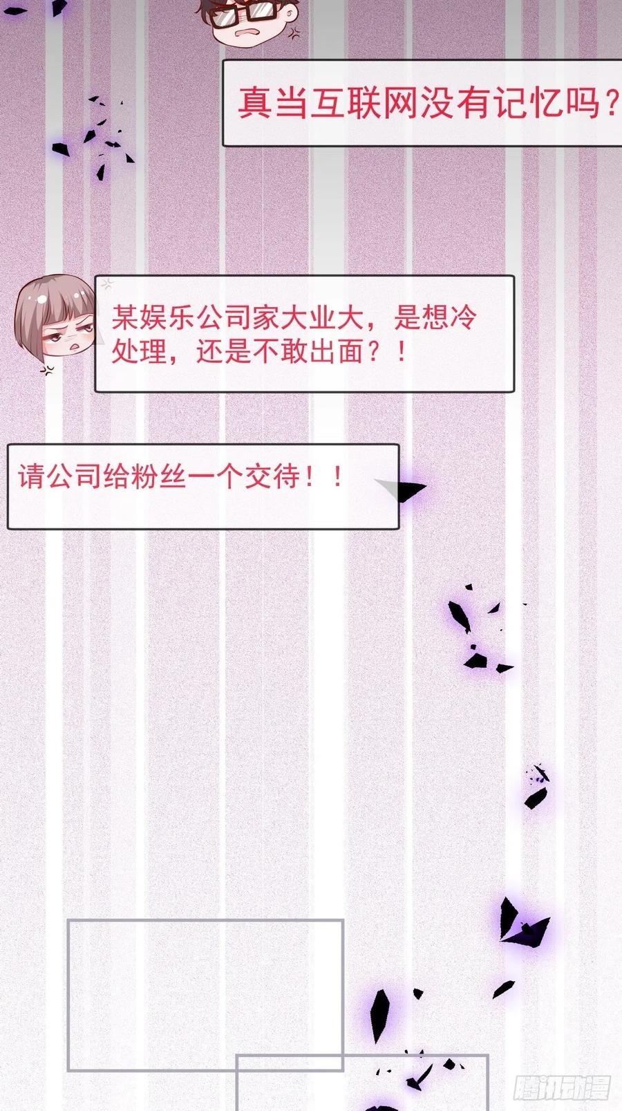 致命氧气韩漫全集-霸总的反击下无删减无遮挡章节图片 