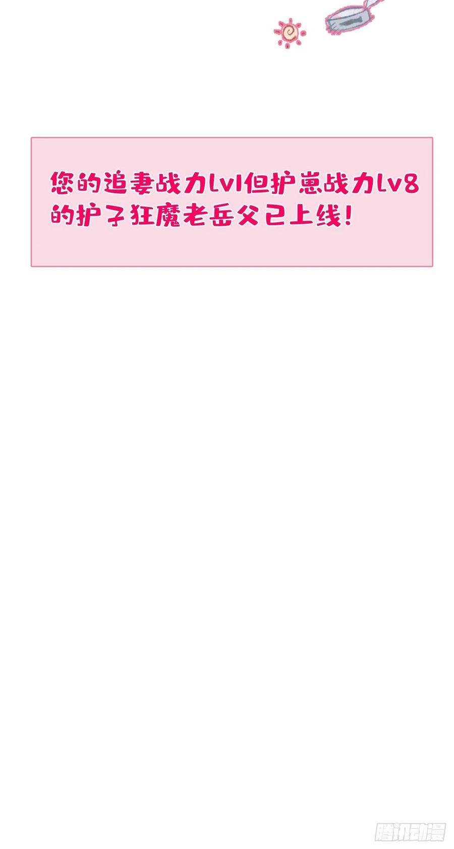 致命氧气韩漫全集-霸总的反击下无删减无遮挡章节图片 