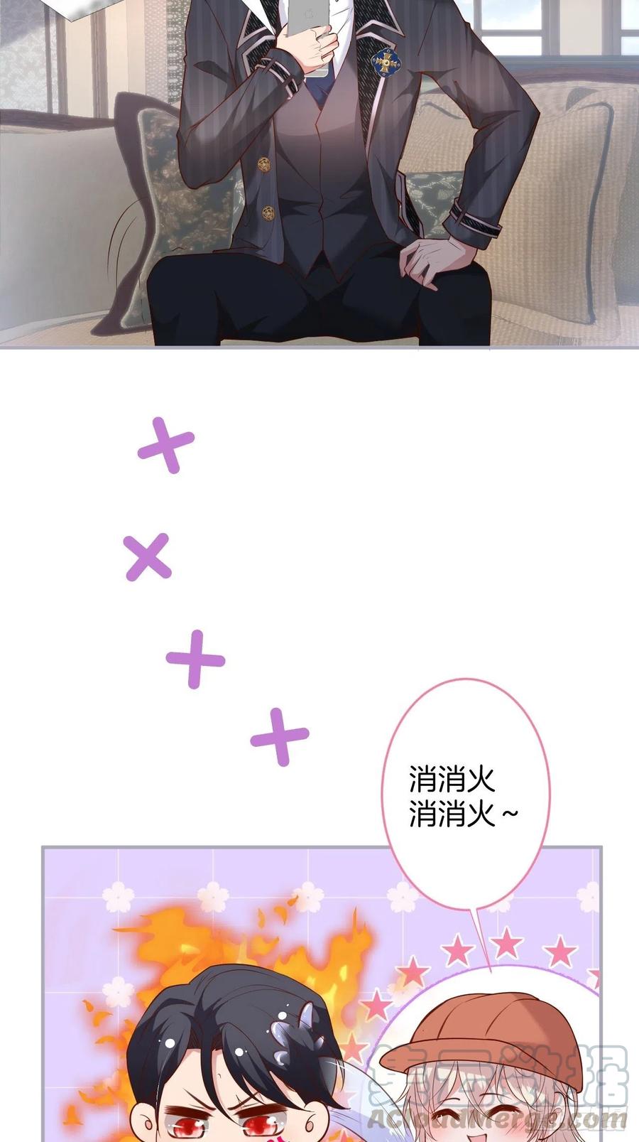 致命氧气韩漫全集-霸总的反击下无删减无遮挡章节图片 