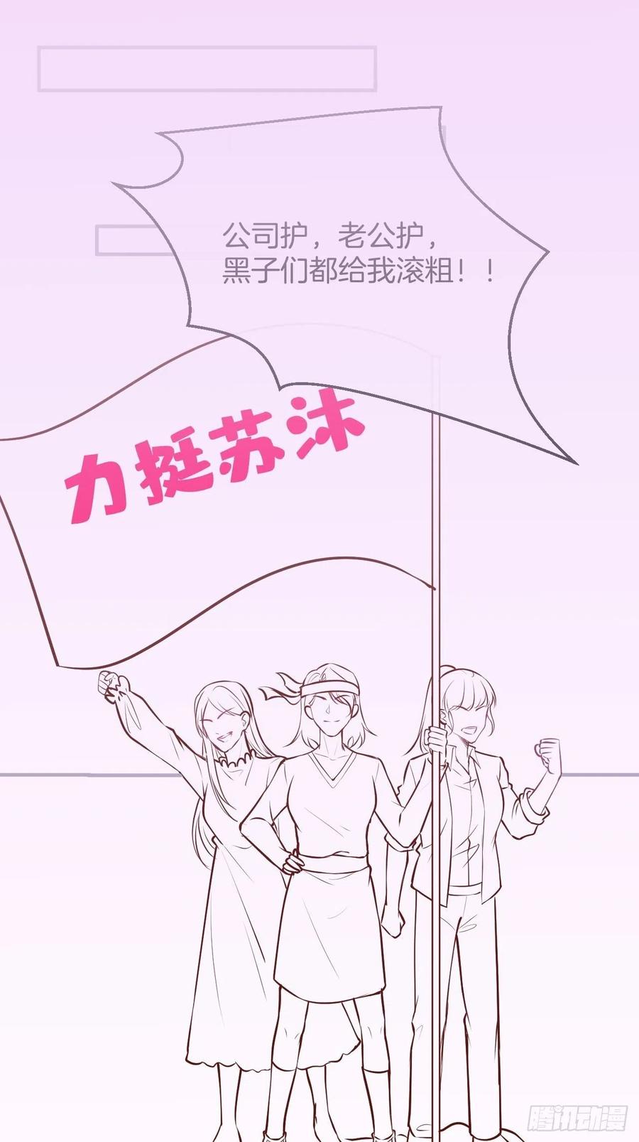 致命氧气韩漫全集-霸总的反击下无删减无遮挡章节图片 