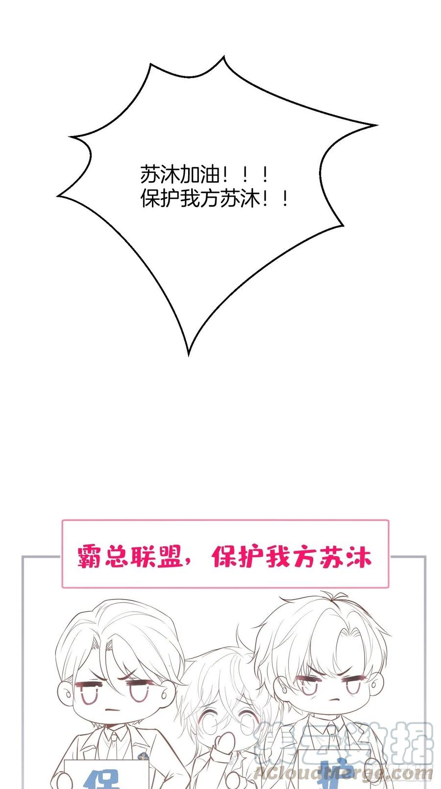 致命氧气韩漫全集-霸总的反击下无删减无遮挡章节图片 