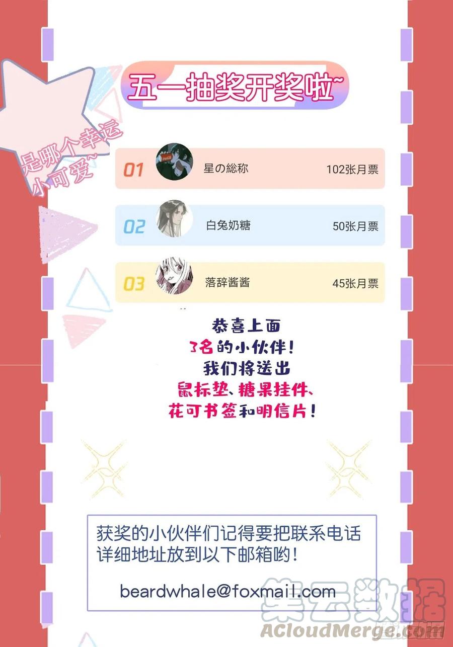 致命氧气韩漫全集-霸总的反击下无删减无遮挡章节图片 