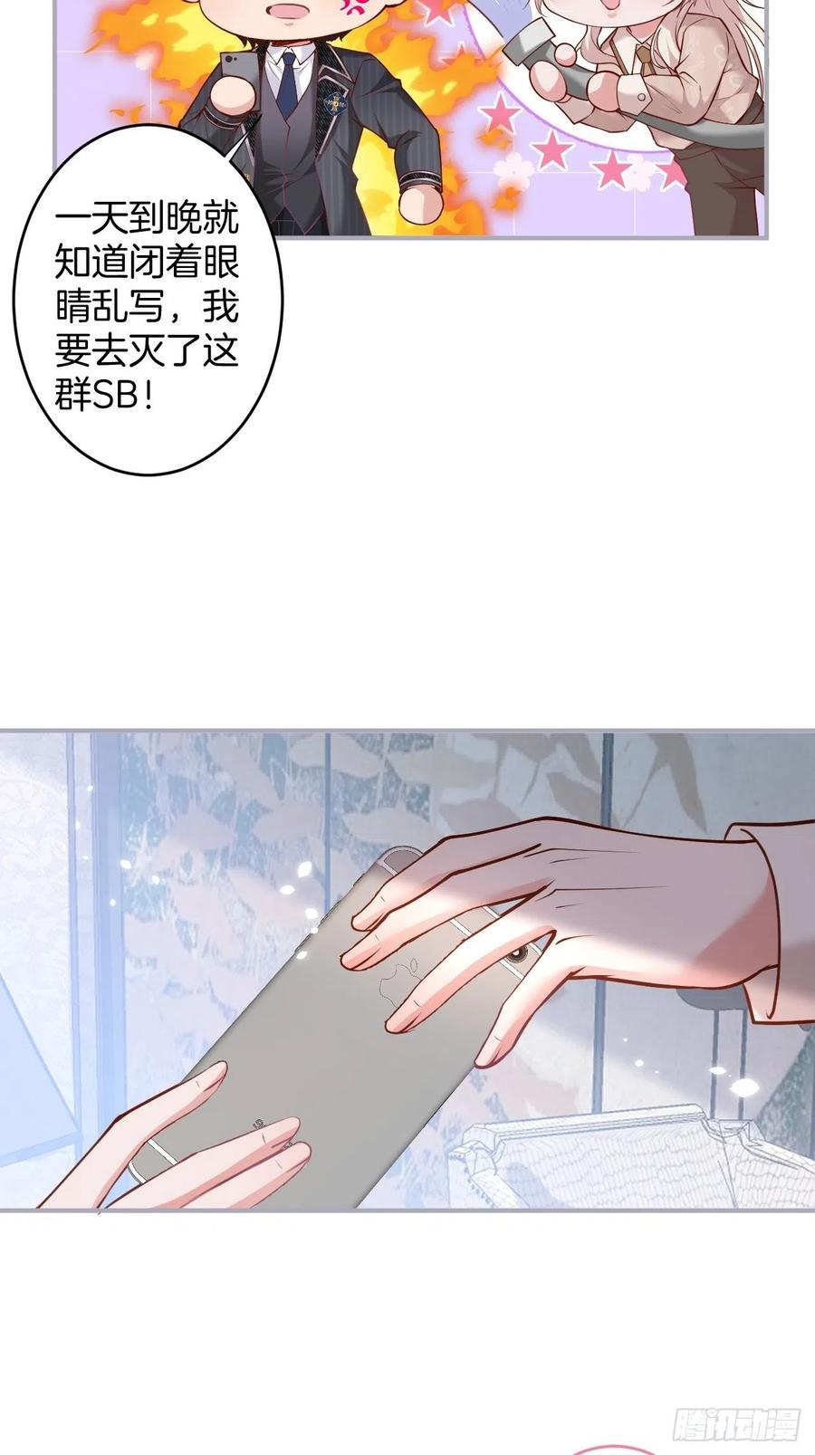 致命氧气韩漫全集-霸总的反击下无删减无遮挡章节图片 