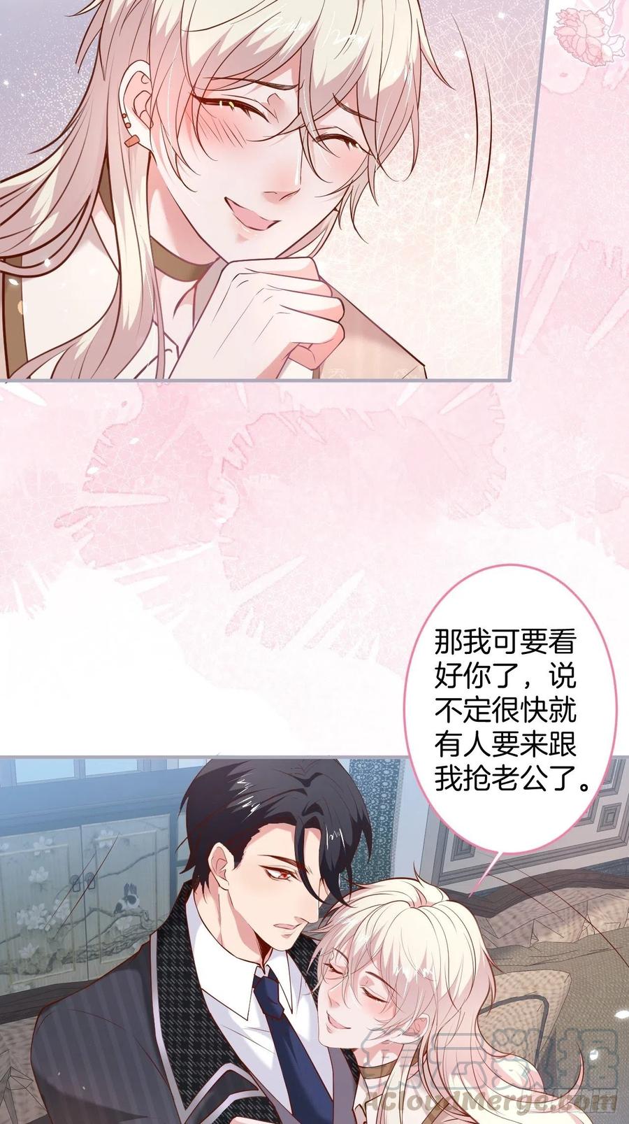 致命氧气韩漫全集-霸总的反击下无删减无遮挡章节图片 
