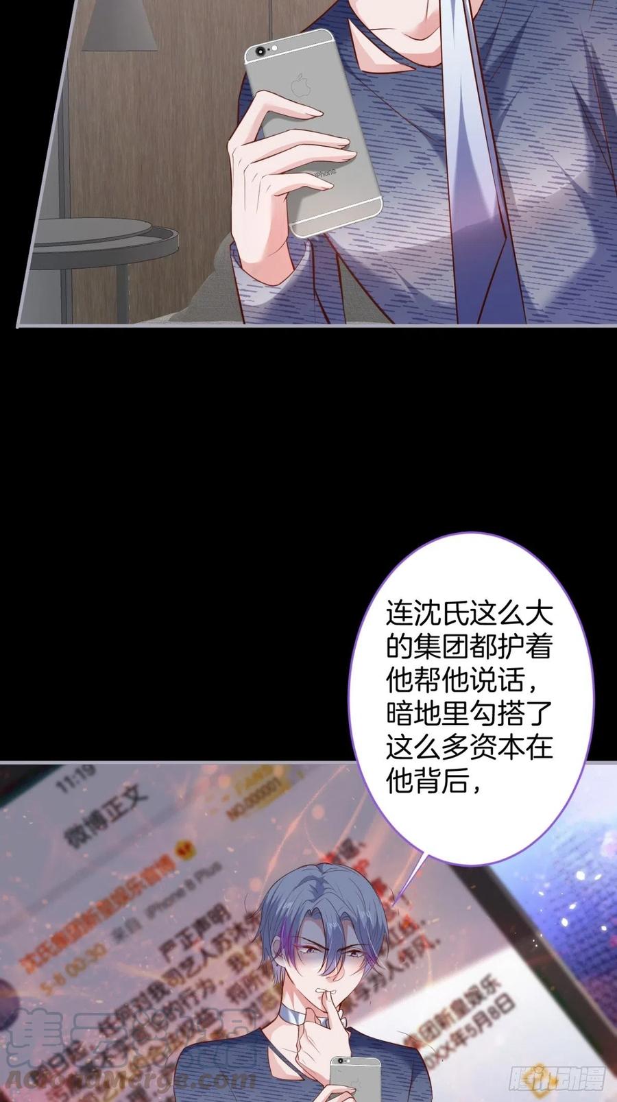 致命氧气韩漫全集-美人也出手了~无删减无遮挡章节图片 