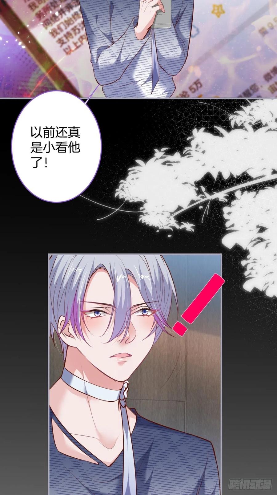 致命氧气韩漫全集-美人也出手了~无删减无遮挡章节图片 