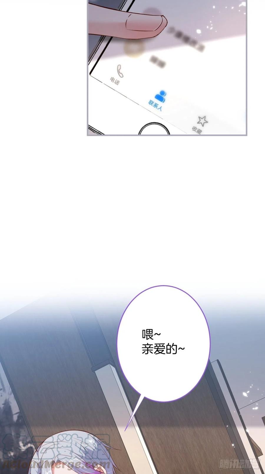 致命氧气韩漫全集-美人也出手了~无删减无遮挡章节图片 