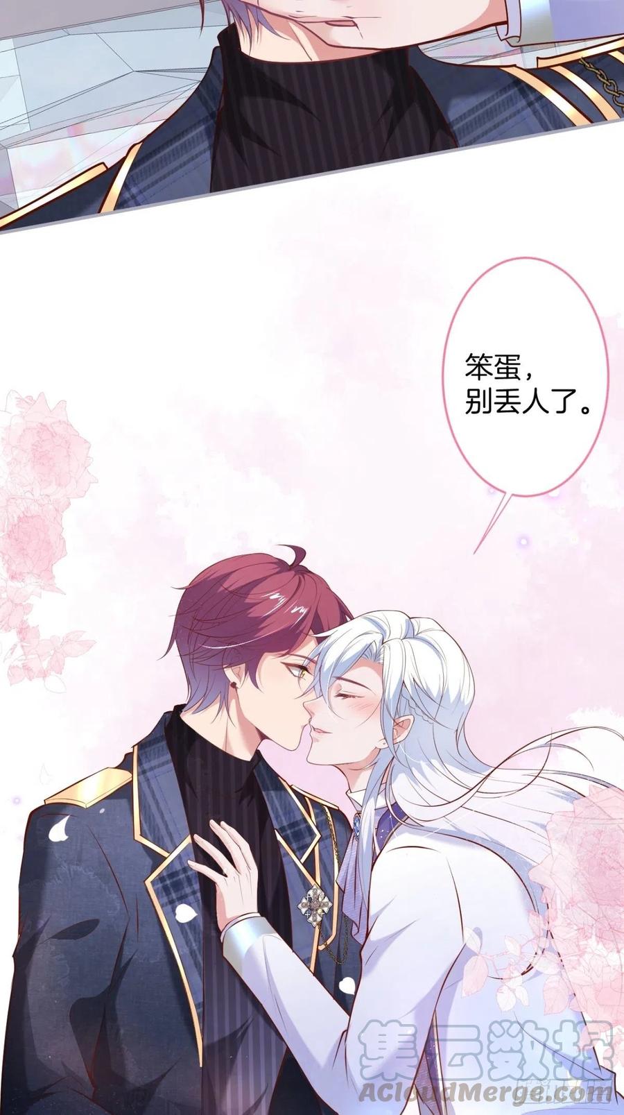 致命氧气韩漫全集-美人也出手了~无删减无遮挡章节图片 