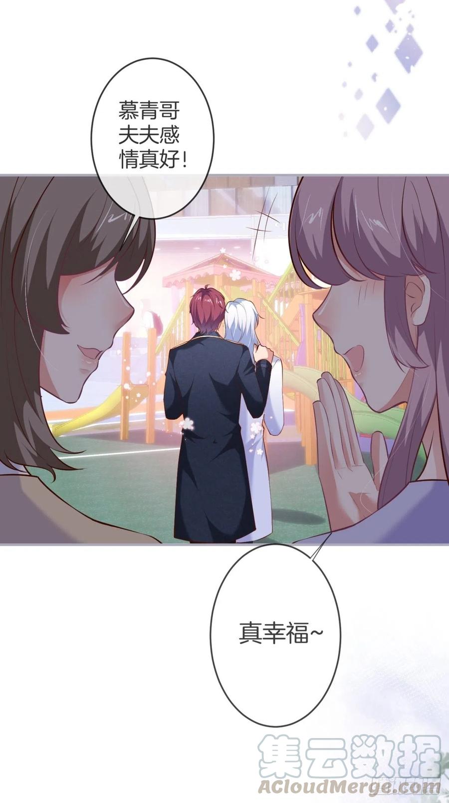 致命氧气韩漫全集-美人也出手了~无删减无遮挡章节图片 