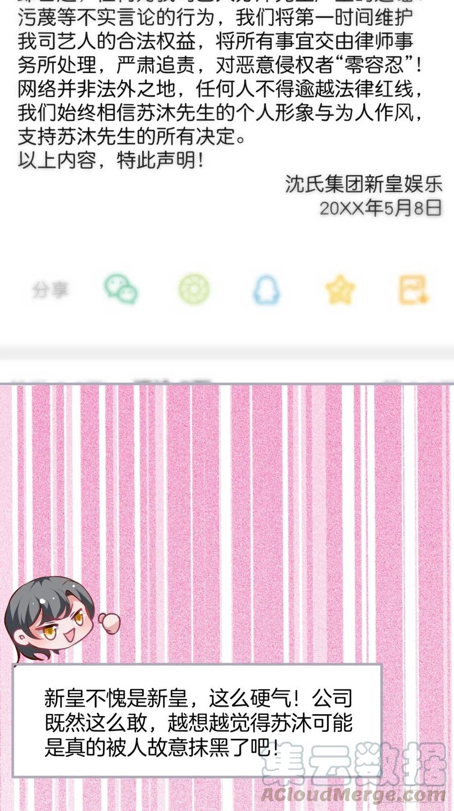 致命氧气韩漫全集-美人也出手了~无删减无遮挡章节图片 