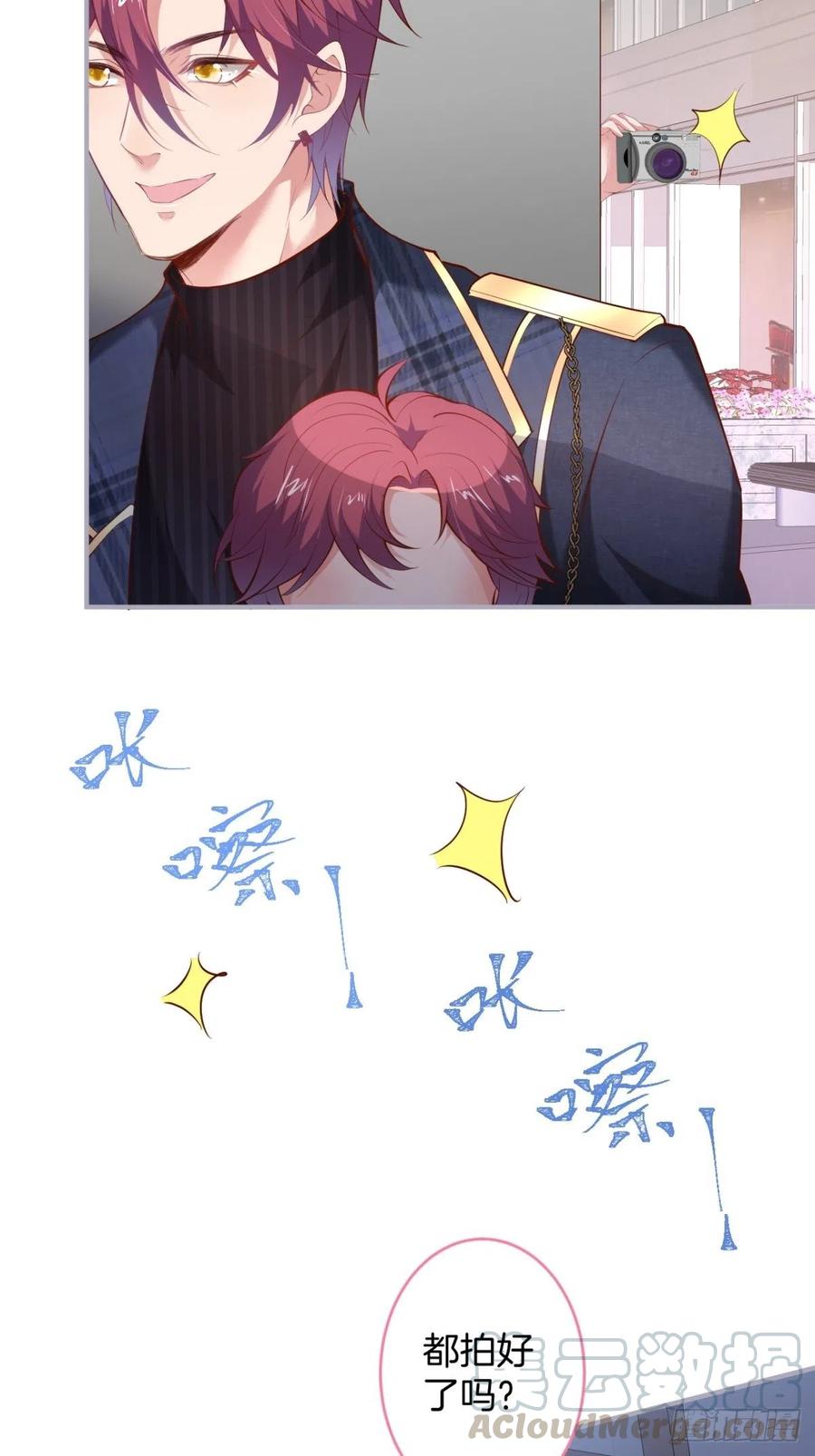 致命氧气韩漫全集-美人也出手了~无删减无遮挡章节图片 