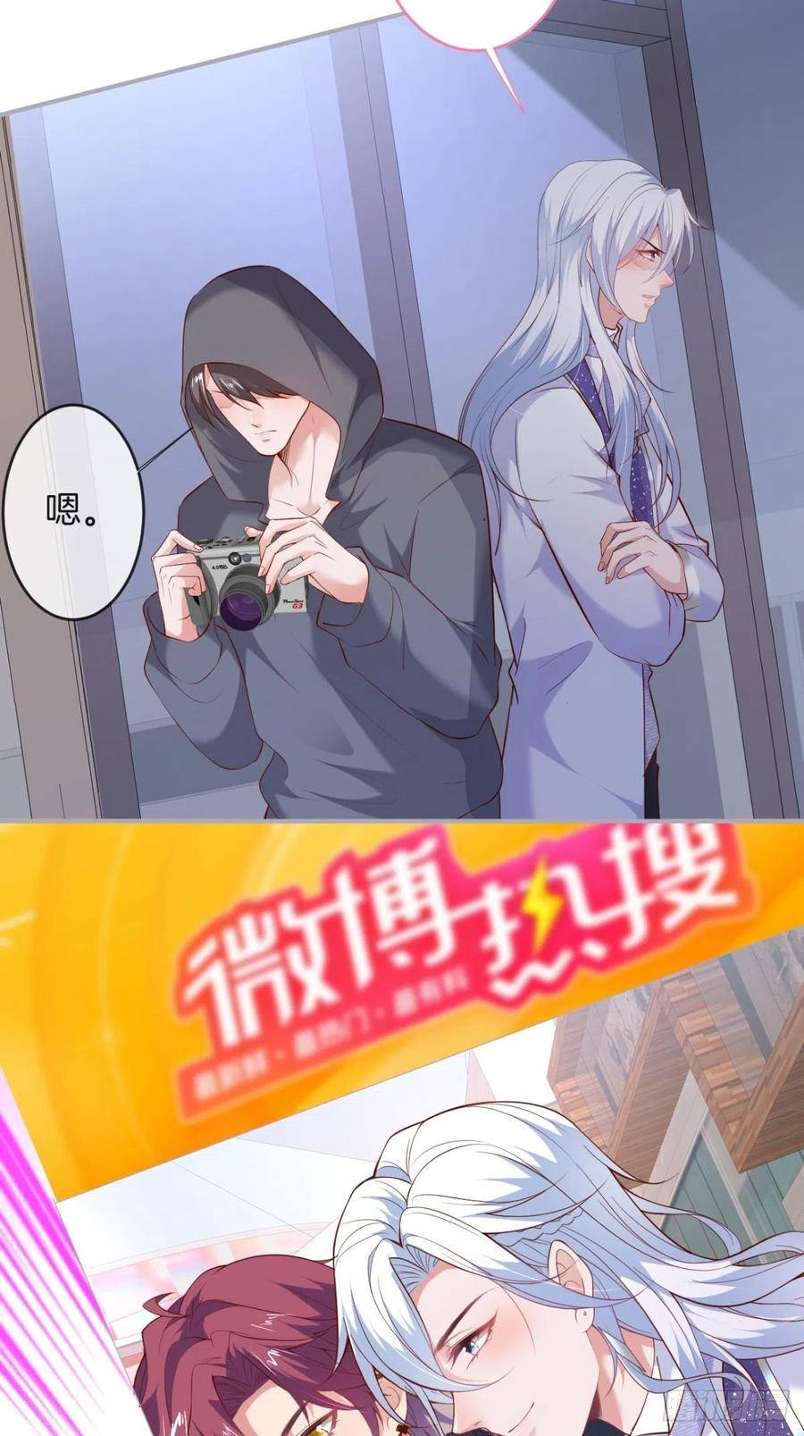 致命氧气韩漫全集-美人也出手了~无删减无遮挡章节图片 