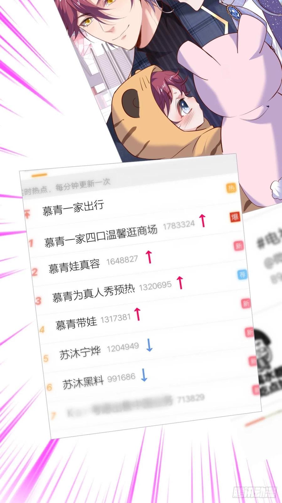 致命氧气韩漫全集-美人也出手了~无删减无遮挡章节图片 