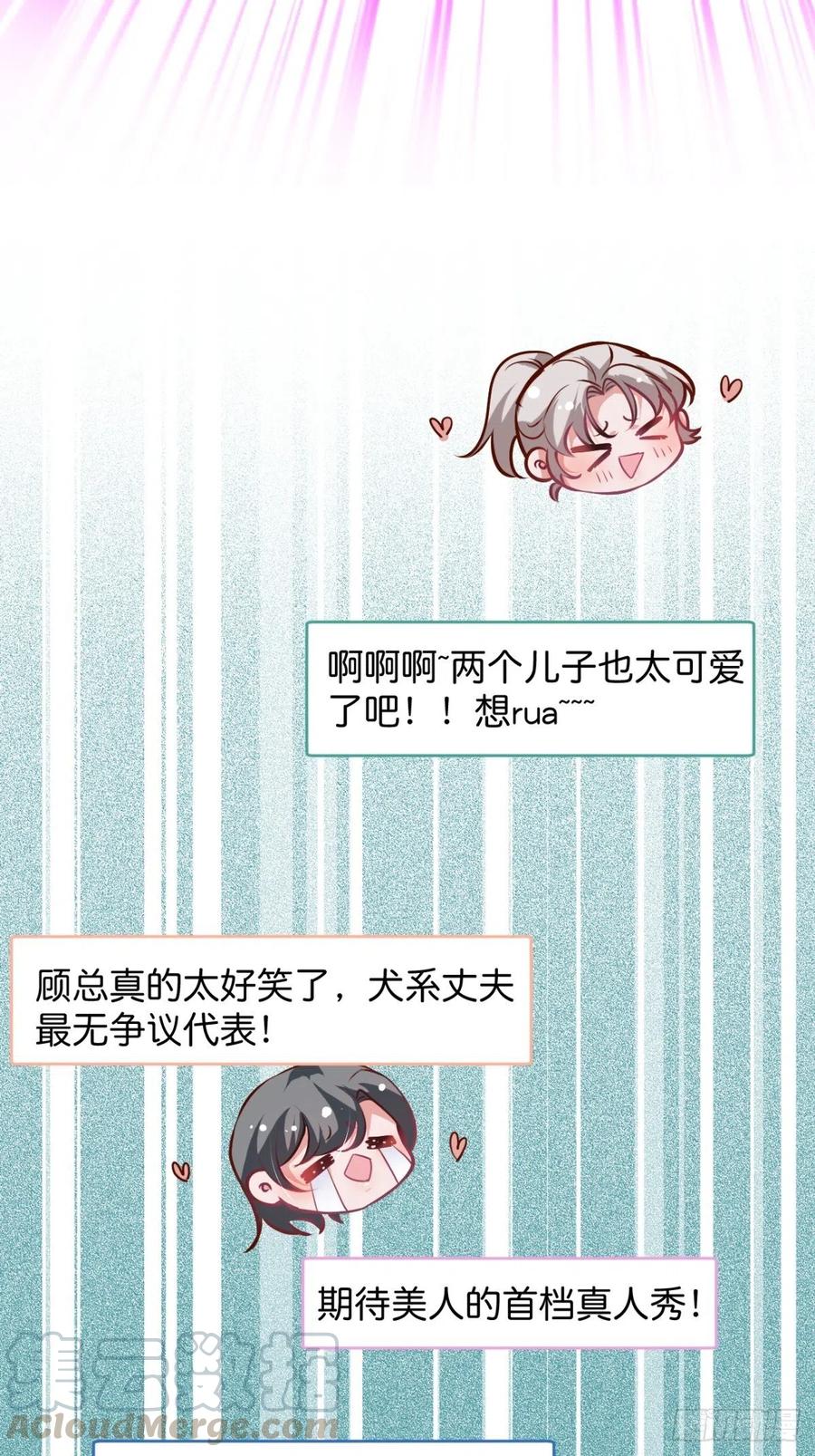 致命氧气韩漫全集-美人也出手了~无删减无遮挡章节图片 