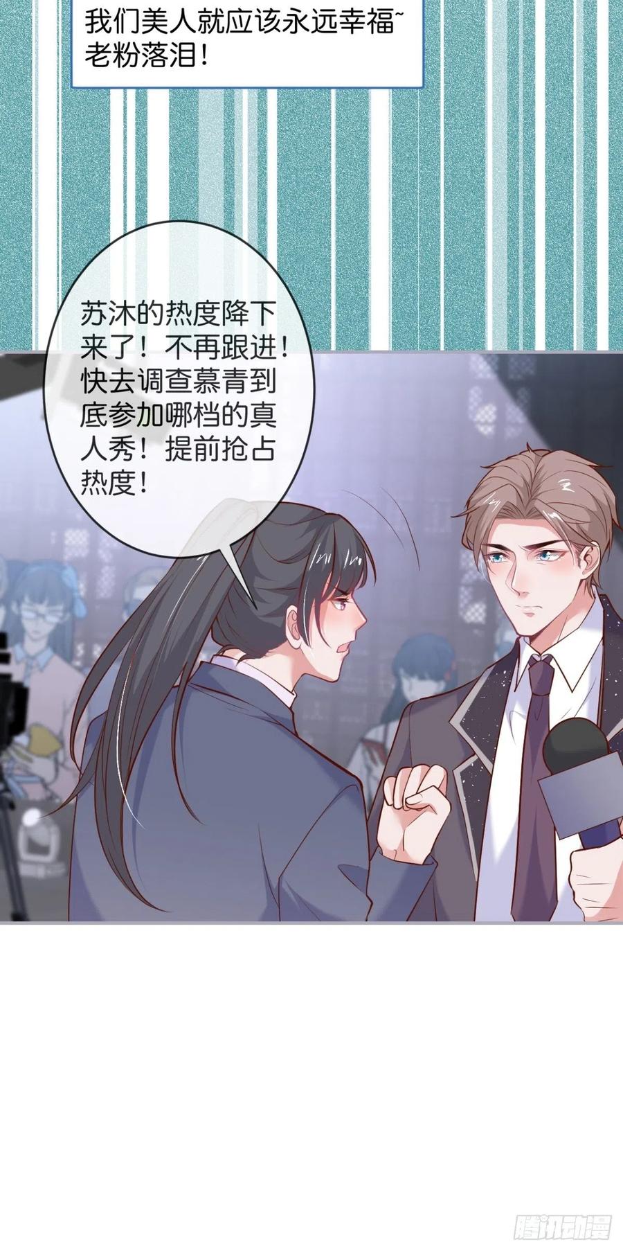 致命氧气韩漫全集-美人也出手了~无删减无遮挡章节图片 