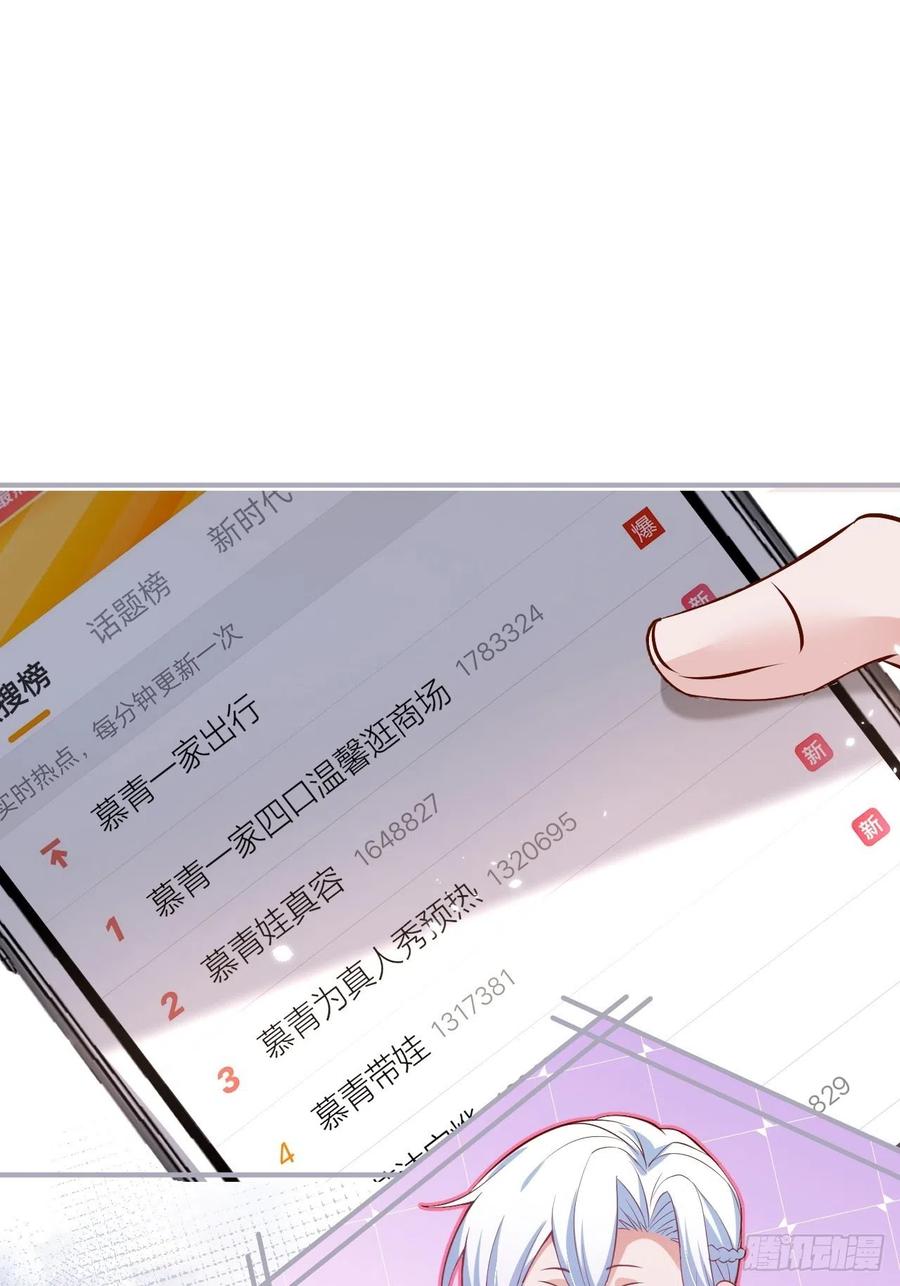 致命氧气韩漫全集-美人也出手了~无删减无遮挡章节图片 
