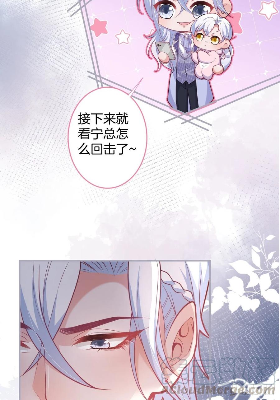 致命氧气韩漫全集-美人也出手了~无删减无遮挡章节图片 