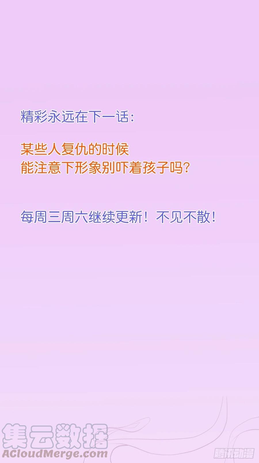 致命氧气韩漫全集-美人也出手了~无删减无遮挡章节图片 