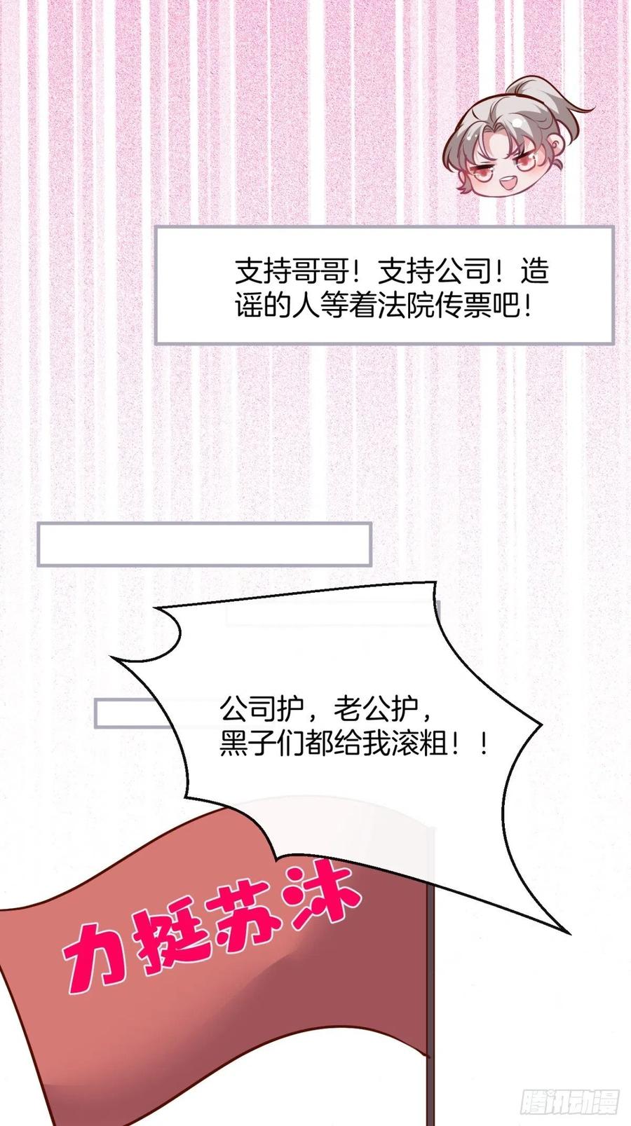 致命氧气韩漫全集-美人也出手了~无删减无遮挡章节图片 