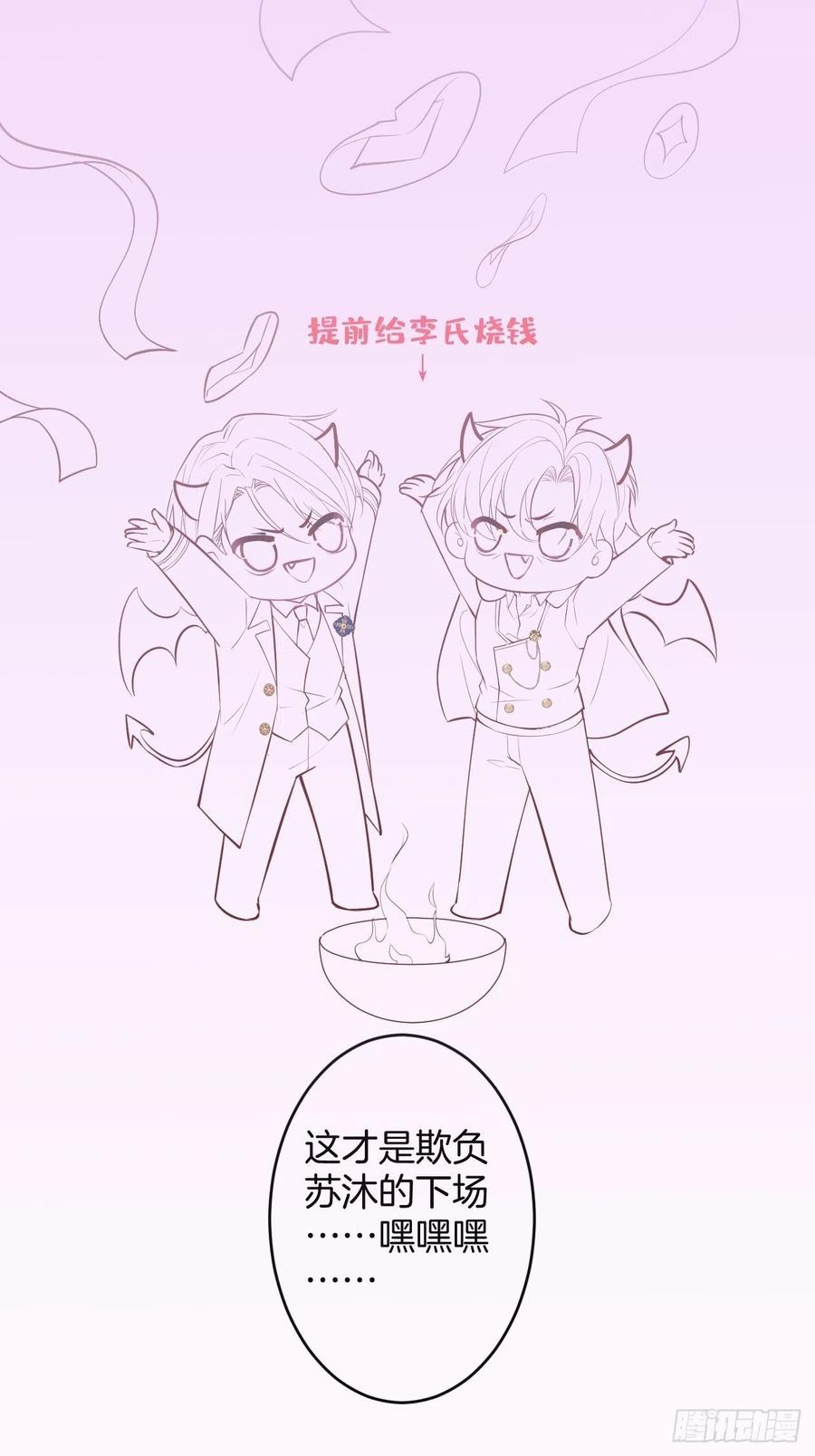 致命氧气韩漫全集-美人也出手了~无删减无遮挡章节图片 