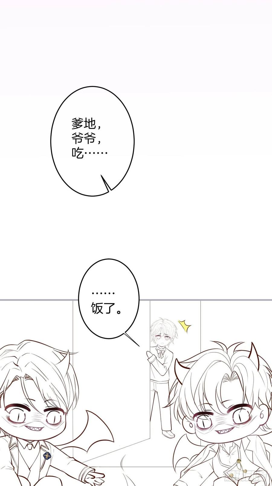 致命氧气韩漫全集-美人也出手了~无删减无遮挡章节图片 